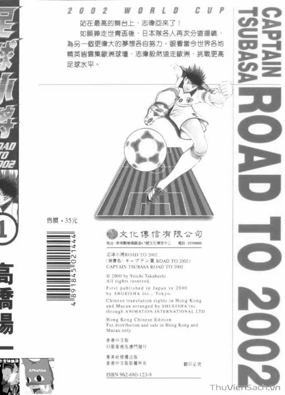 Truyện Tranh Tsubasa - Đường Tới 2002 trang 4