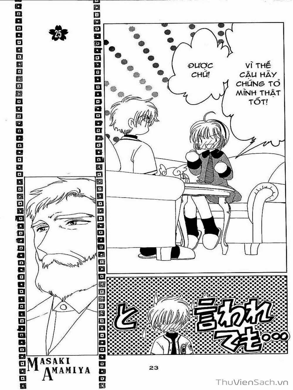 Truyện Tranh Thẻ Bài Pha Lê - Card Captor Sakura trang 2