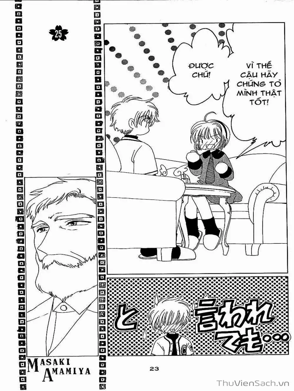 Truyện Tranh Thẻ Bài Pha Lê - Card Captor Sakura trang 2