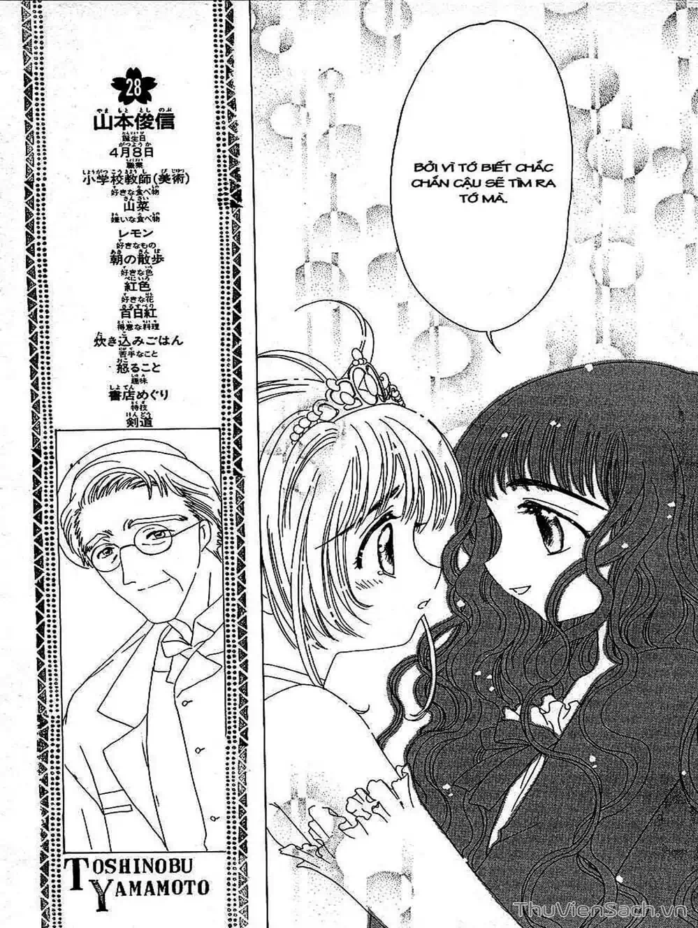 Truyện Tranh Thẻ Bài Pha Lê - Card Captor Sakura trang 2