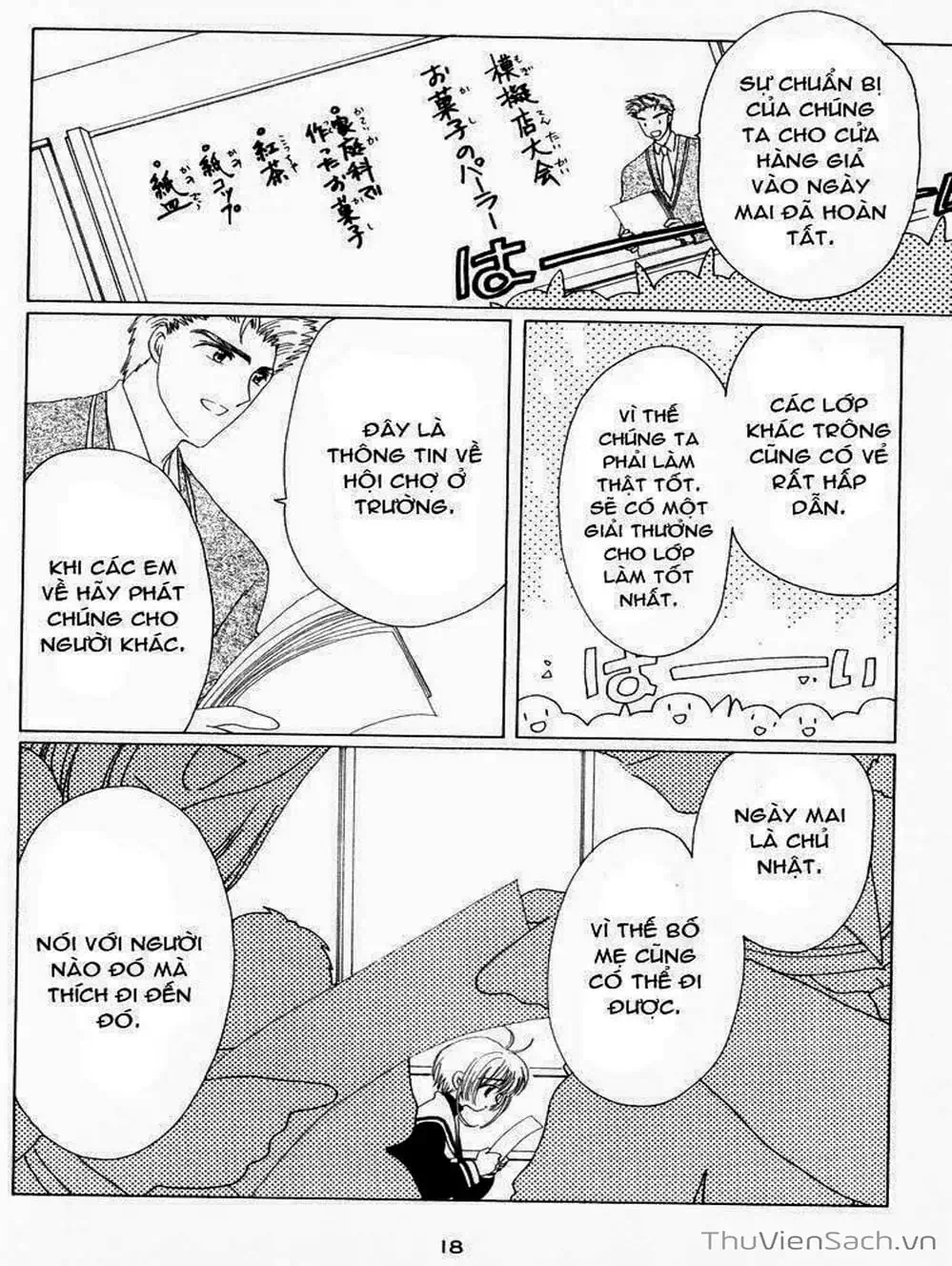 Truyện Tranh Thẻ Bài Pha Lê - Card Captor Sakura trang 2