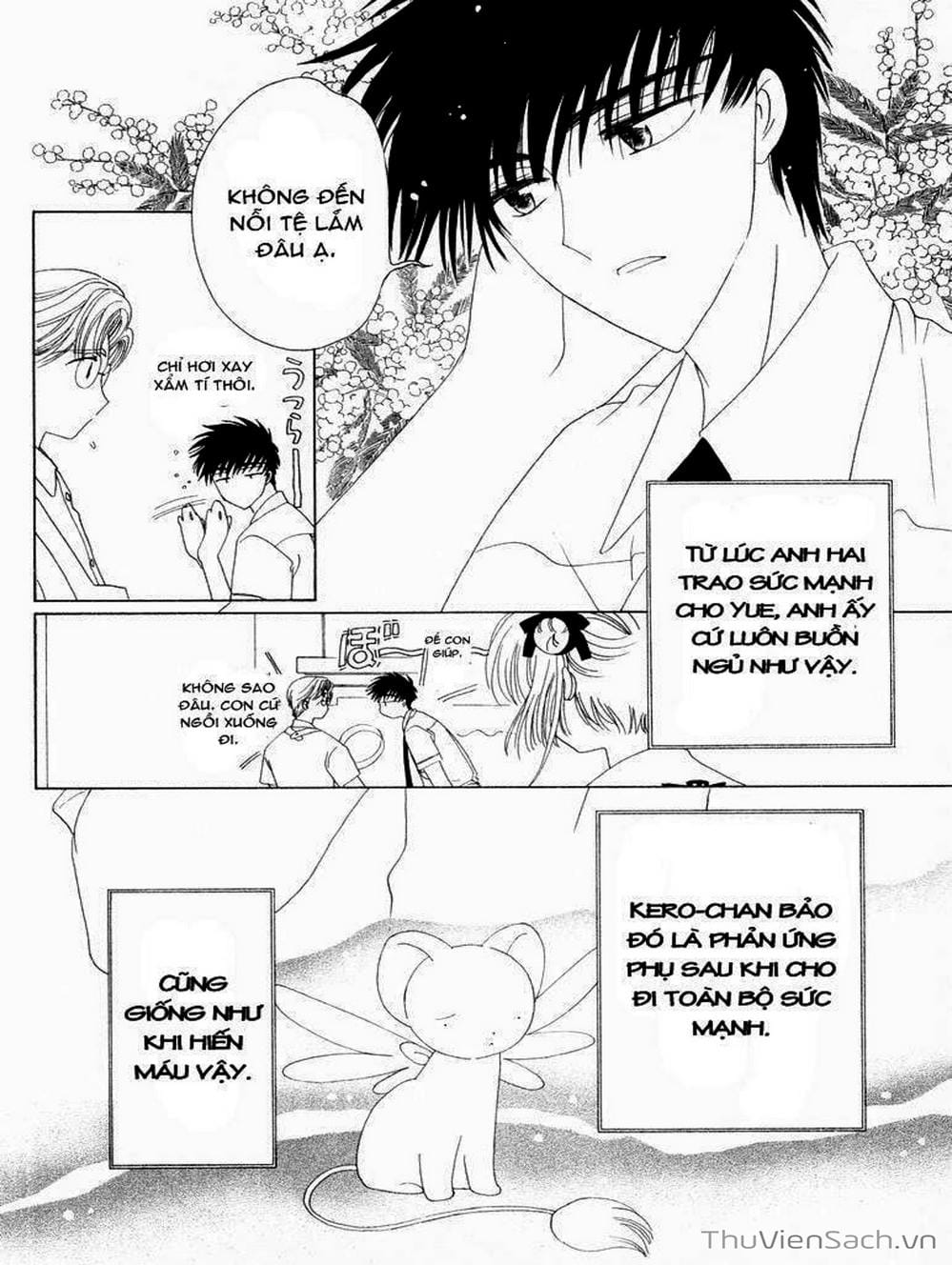 Truyện Tranh Thẻ Bài Pha Lê - Card Captor Sakura trang 2