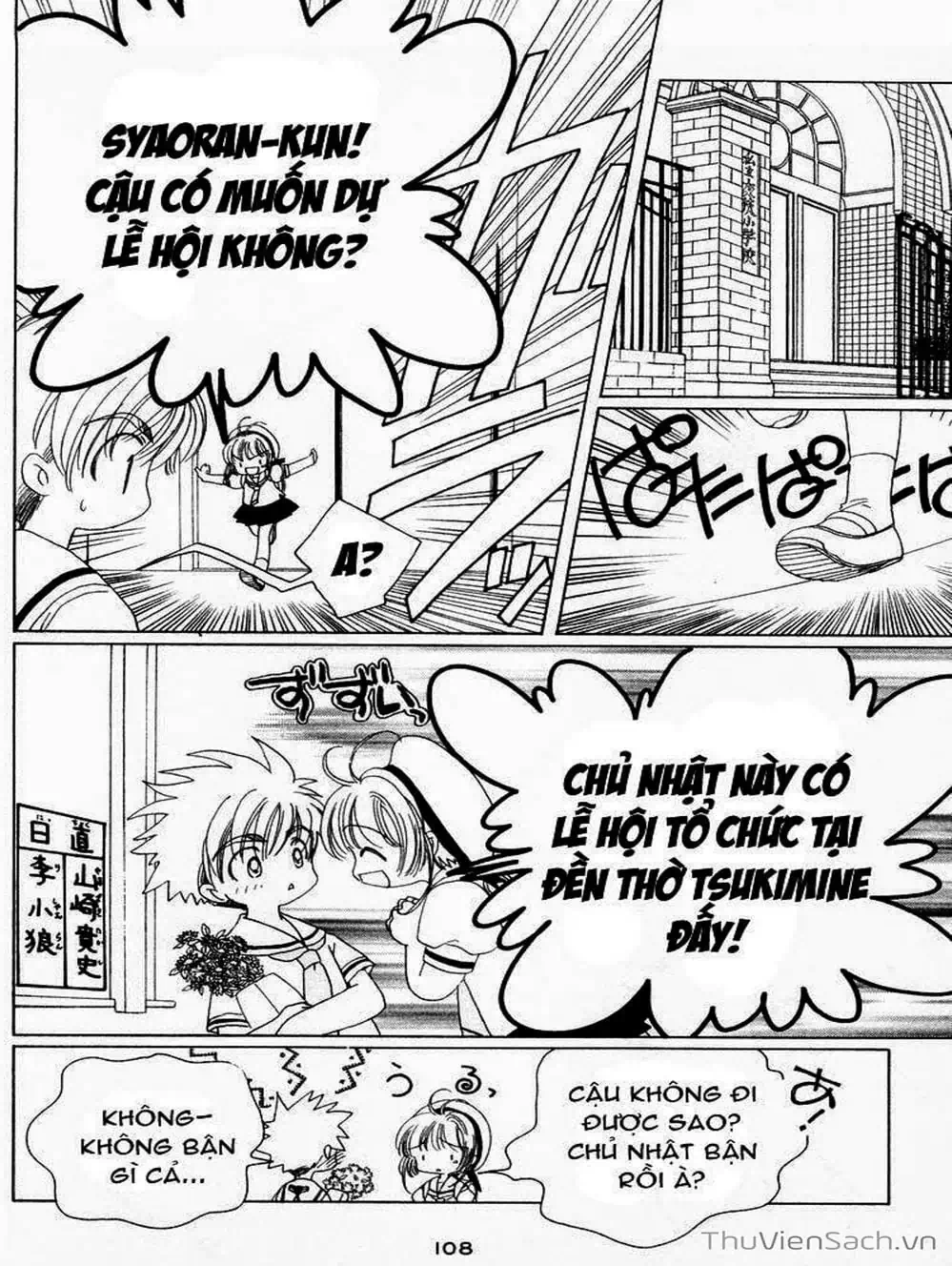 Truyện Tranh Thẻ Bài Pha Lê - Card Captor Sakura trang 2
