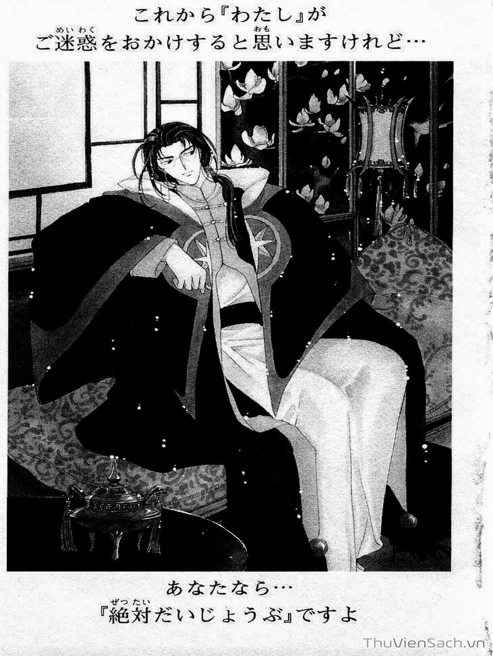 Truyện Tranh Thẻ Bài Pha Lê - Card Captor Sakura trang 2