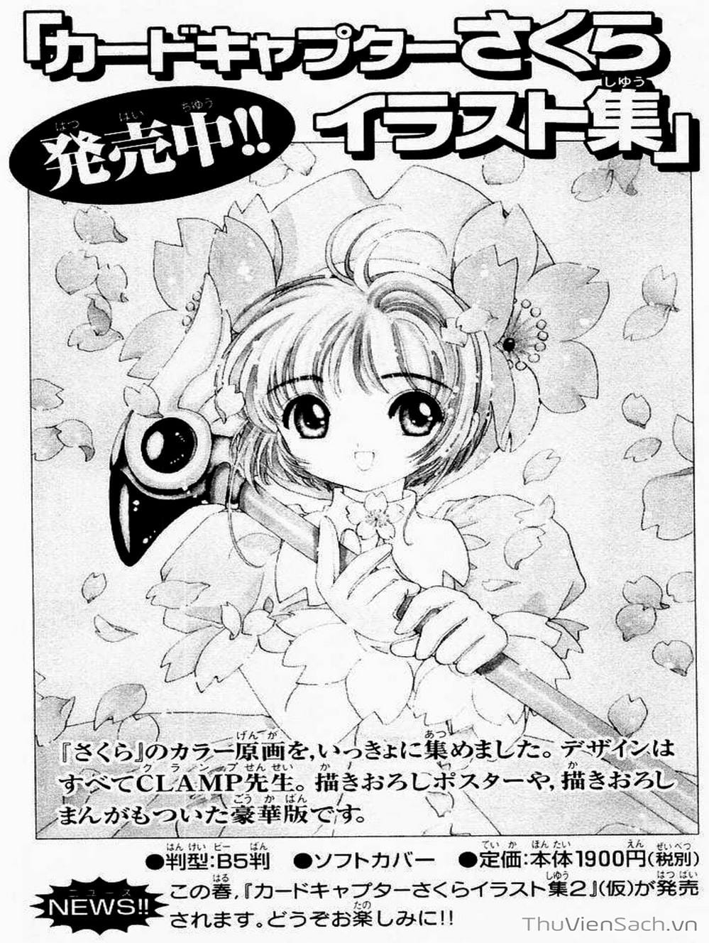 Truyện Tranh Thẻ Bài Pha Lê - Card Captor Sakura trang 2