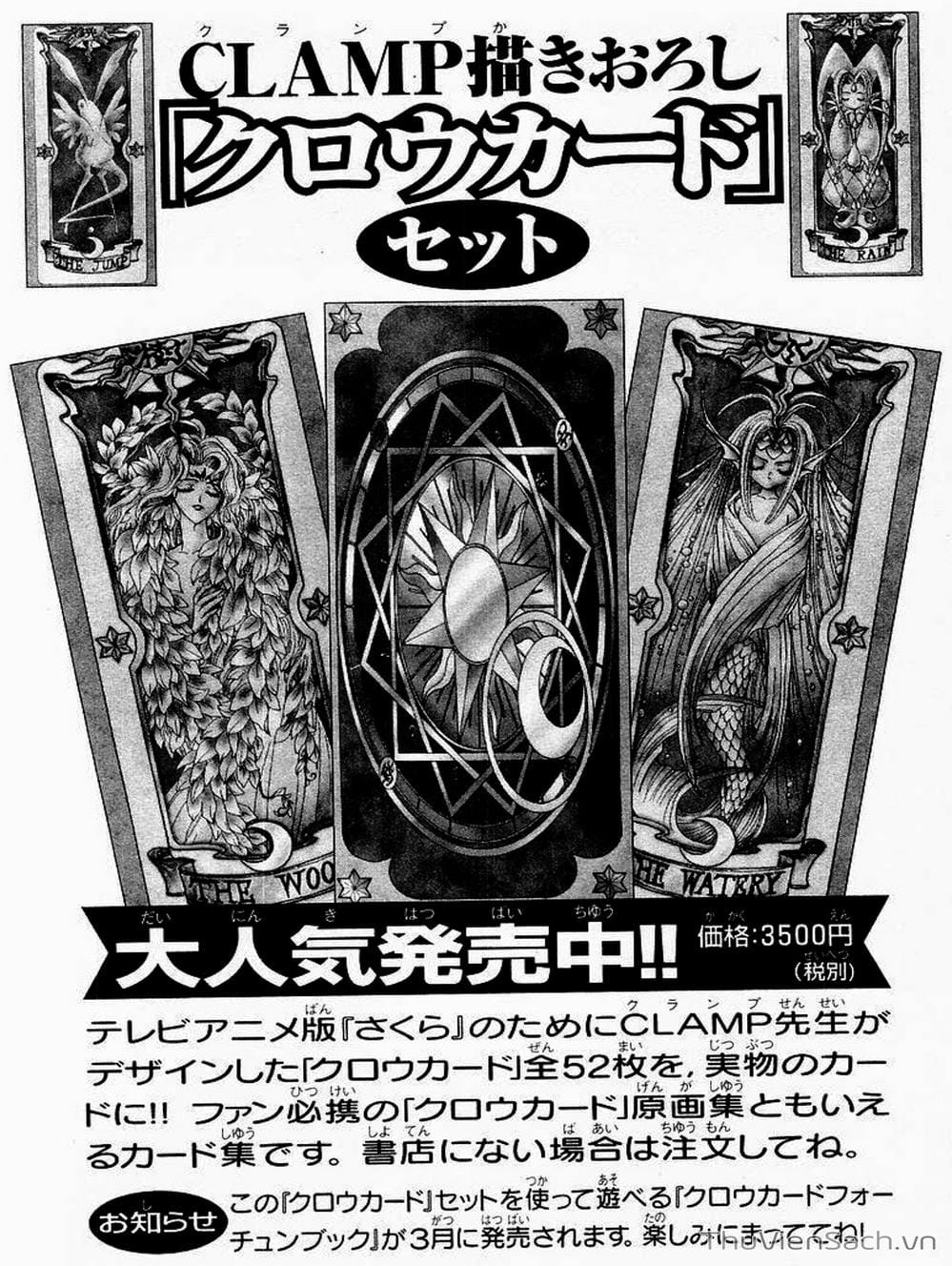 Truyện Tranh Thẻ Bài Pha Lê - Card Captor Sakura trang 2
