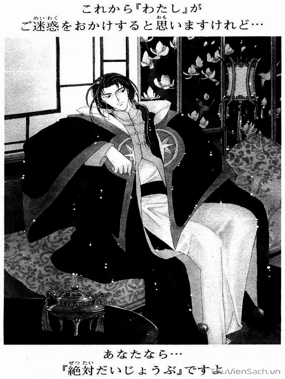 Truyện Tranh Thẻ Bài Pha Lê - Card Captor Sakura trang 2