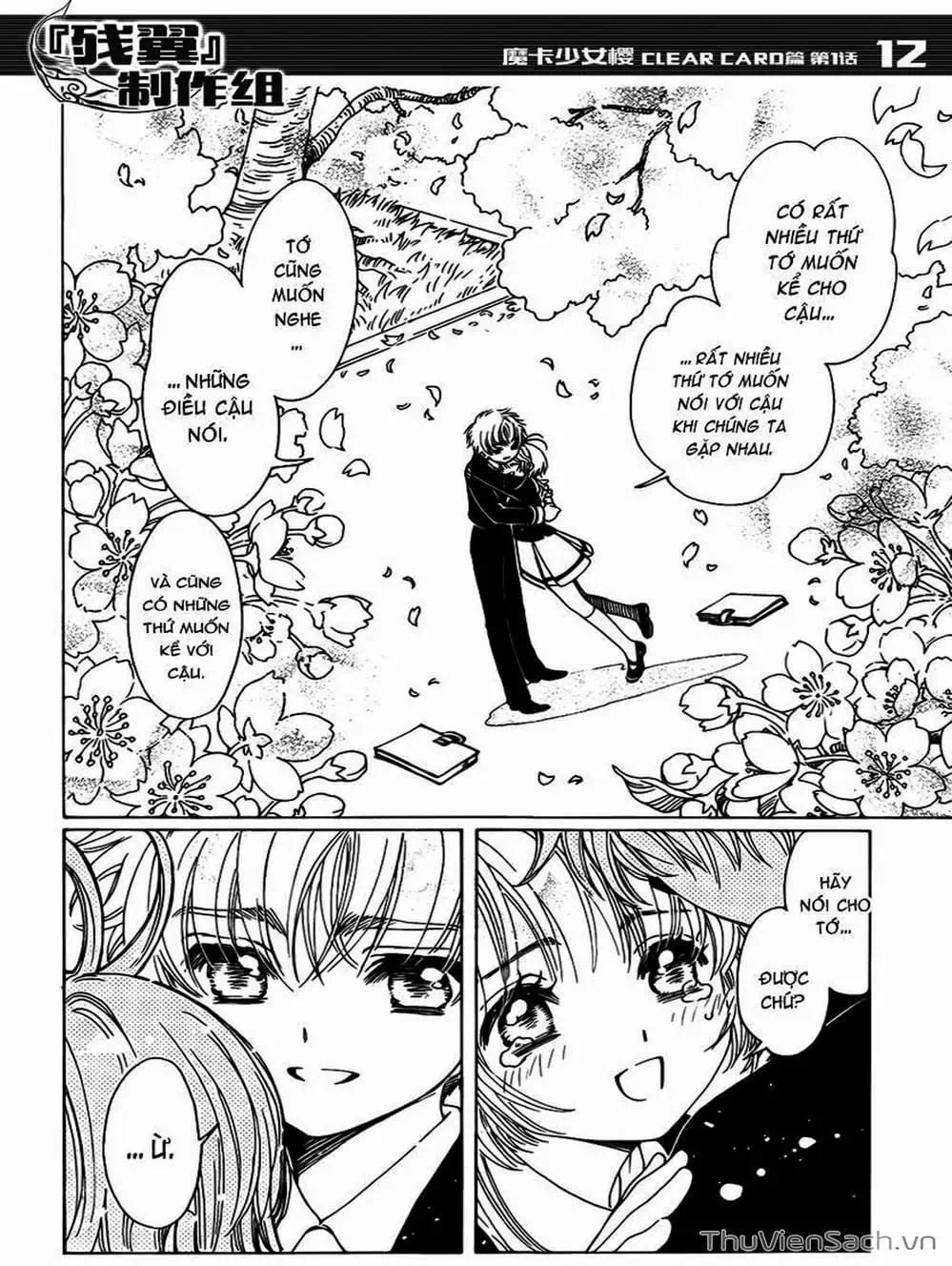 Truyện Tranh Thẻ Bài Pha Lê - Card Captor Sakura trang 2