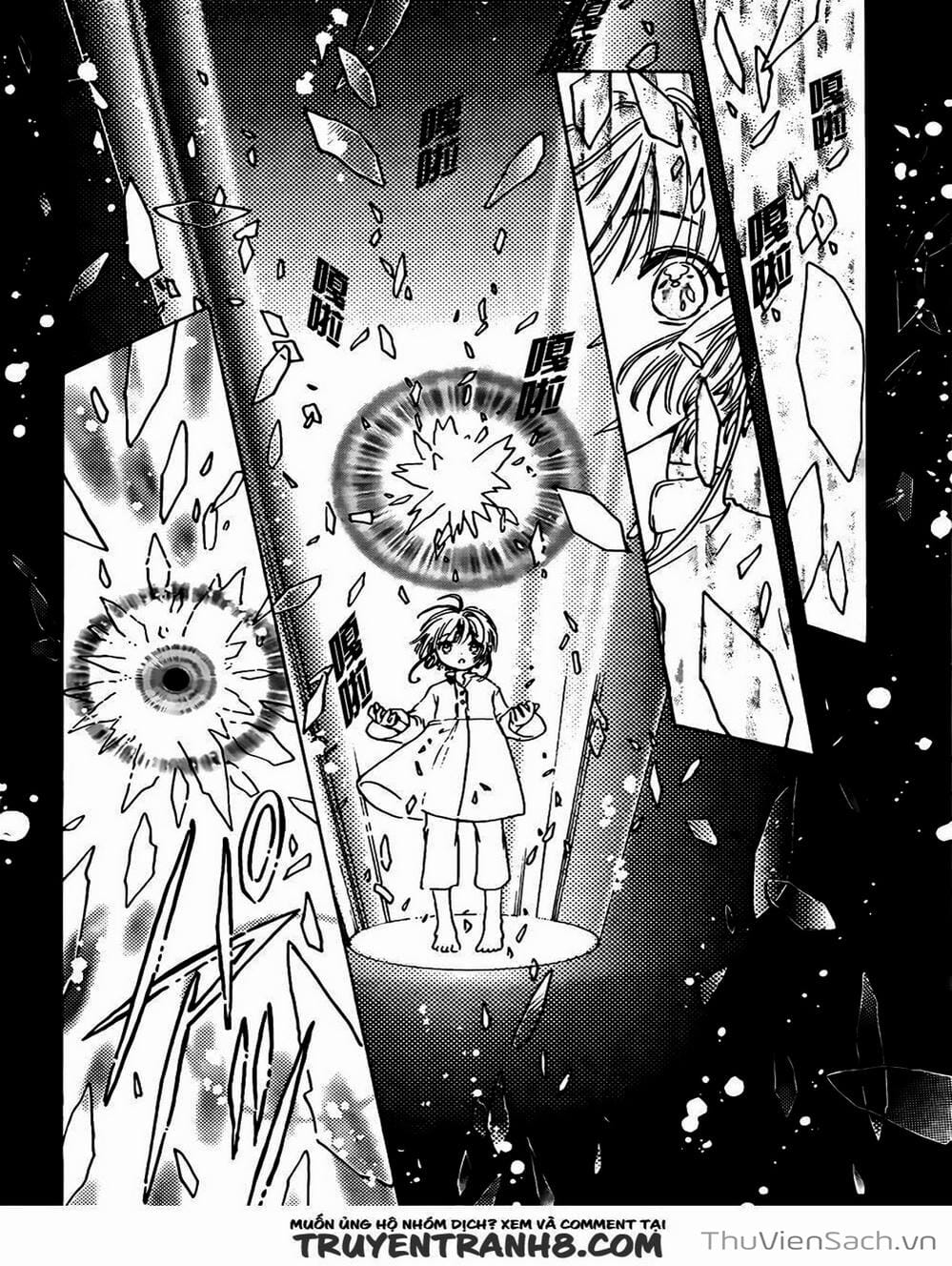 Truyện Tranh Thẻ Bài Pha Lê - Card Captor Sakura trang 2