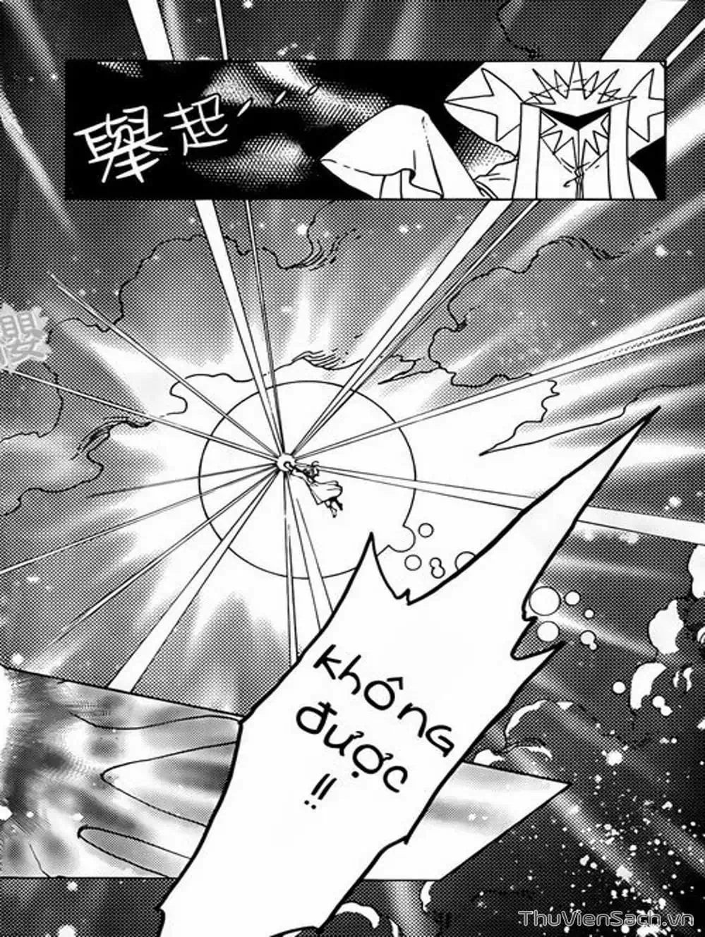 Truyện Tranh Thẻ Bài Pha Lê - Card Captor Sakura trang 2