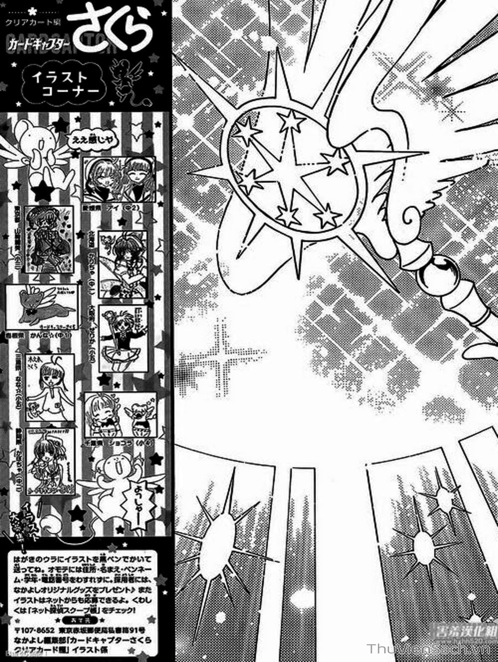 Truyện Tranh Thẻ Bài Pha Lê - Card Captor Sakura trang 2