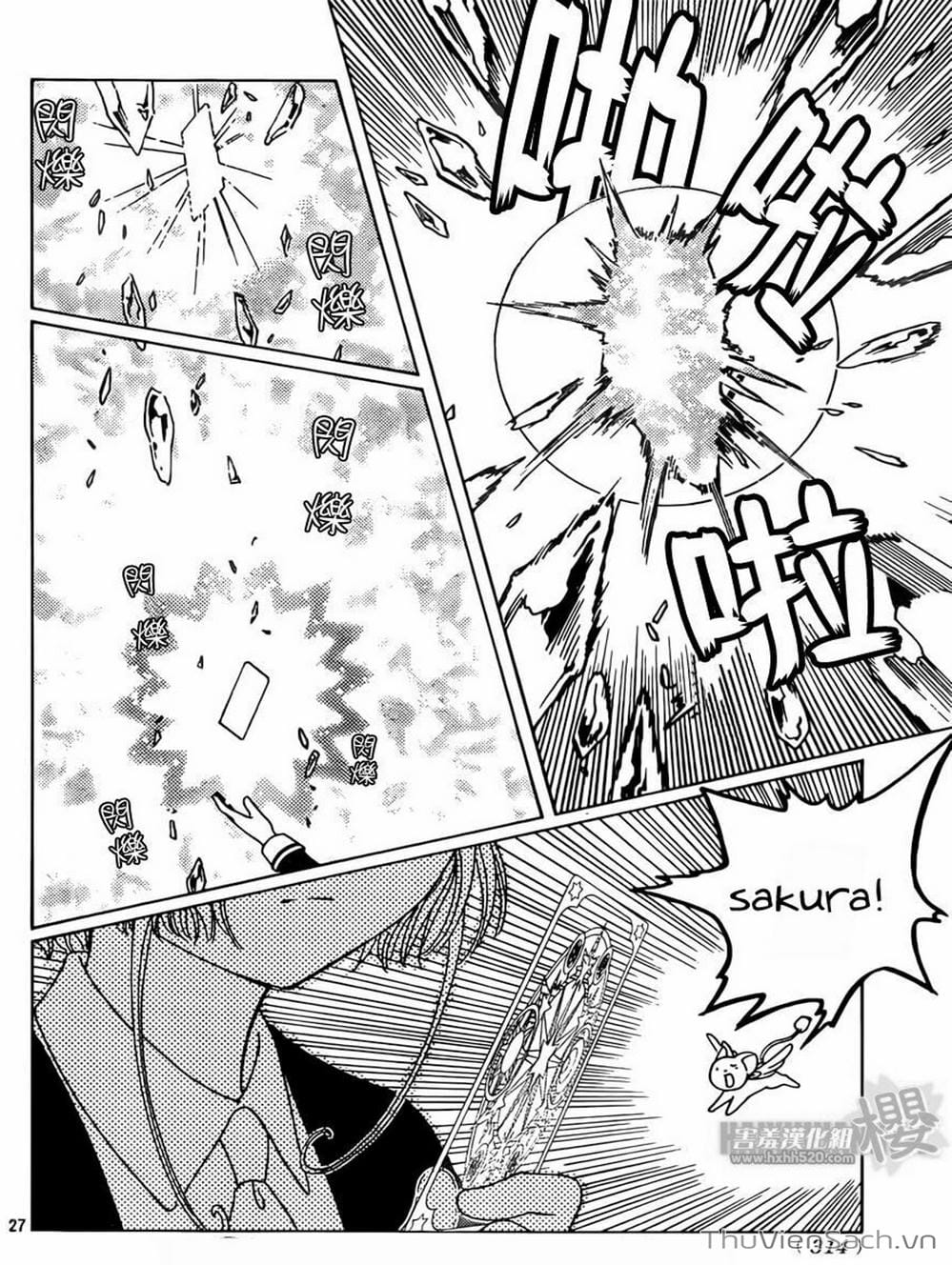 Truyện Tranh Thẻ Bài Pha Lê - Card Captor Sakura trang 2