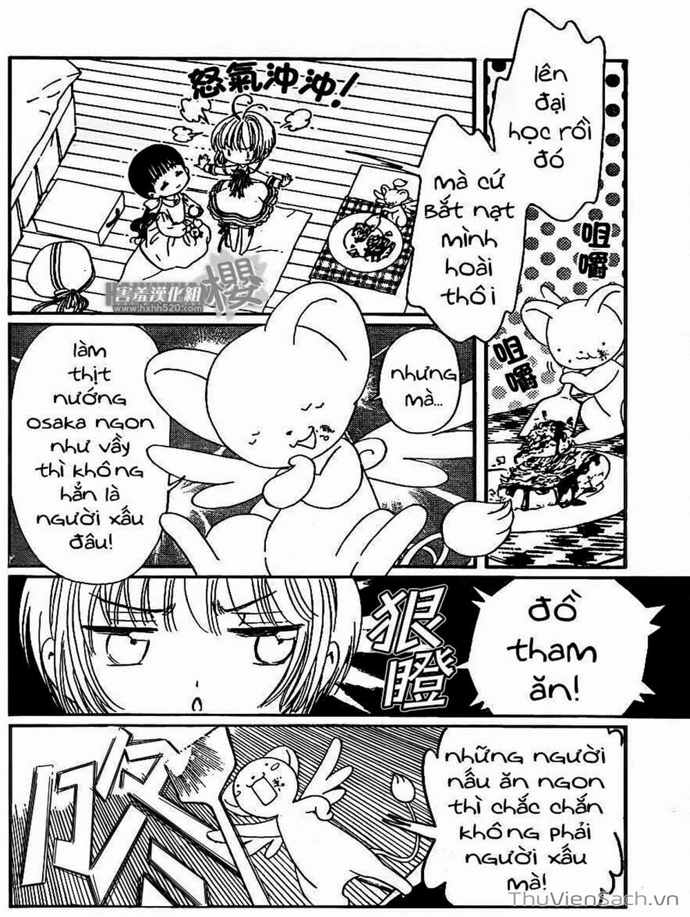 Truyện Tranh Thẻ Bài Pha Lê - Card Captor Sakura trang 2
