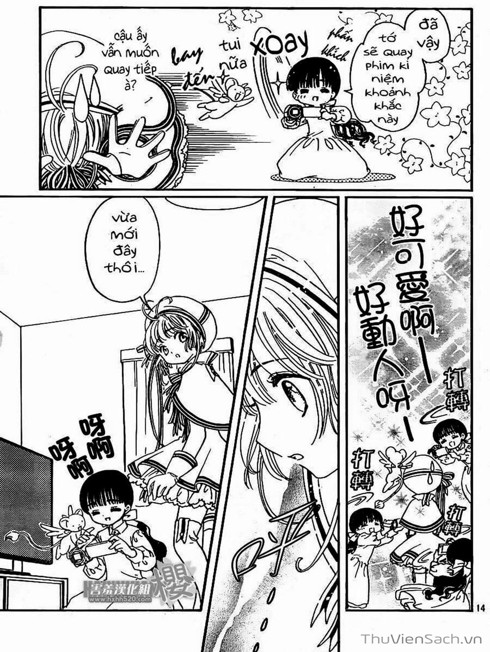 Truyện Tranh Thẻ Bài Pha Lê - Card Captor Sakura trang 2