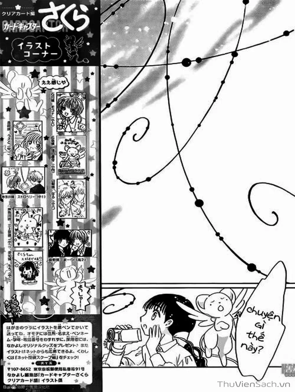 Truyện Tranh Thẻ Bài Pha Lê - Card Captor Sakura trang 2