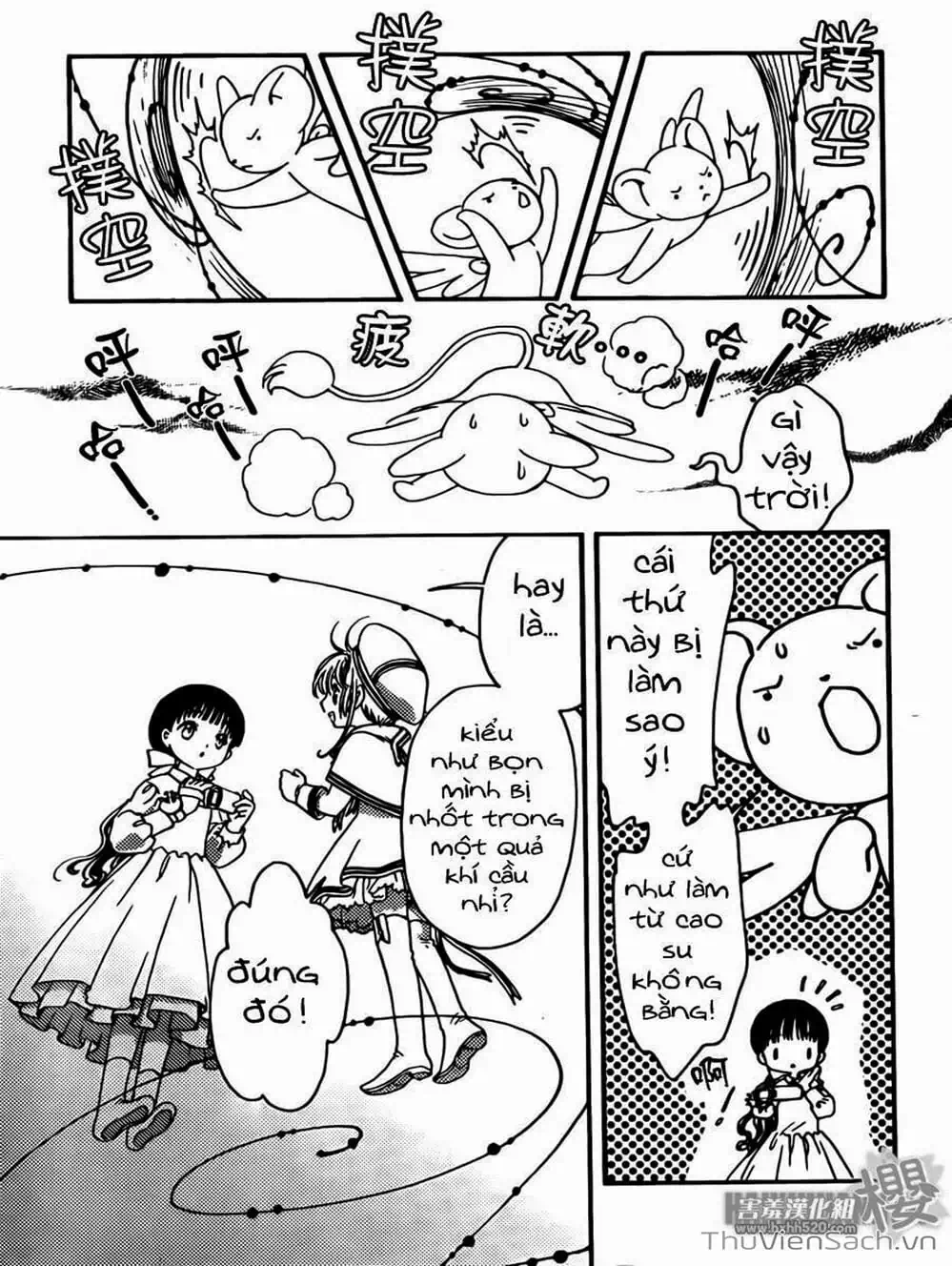 Truyện Tranh Thẻ Bài Pha Lê - Card Captor Sakura trang 2