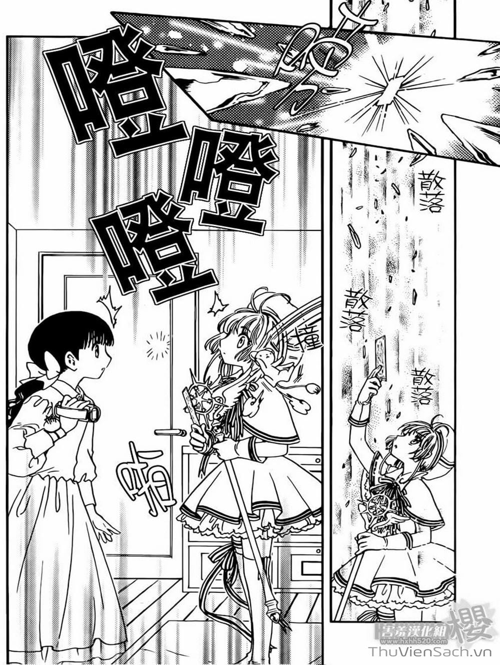 Truyện Tranh Thẻ Bài Pha Lê - Card Captor Sakura trang 2