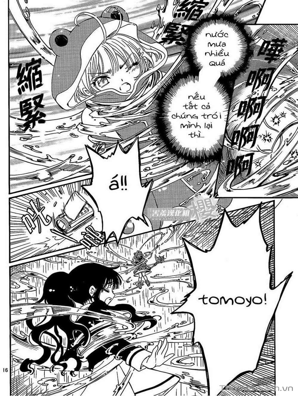 Truyện Tranh Thẻ Bài Pha Lê - Card Captor Sakura trang 2