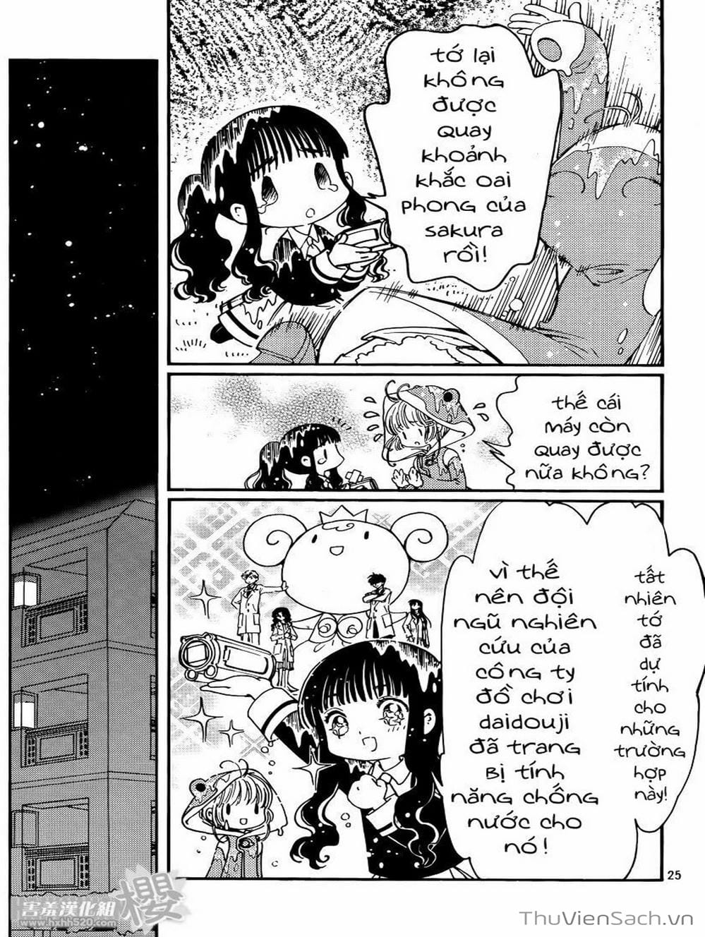 Truyện Tranh Thẻ Bài Pha Lê - Card Captor Sakura trang 2