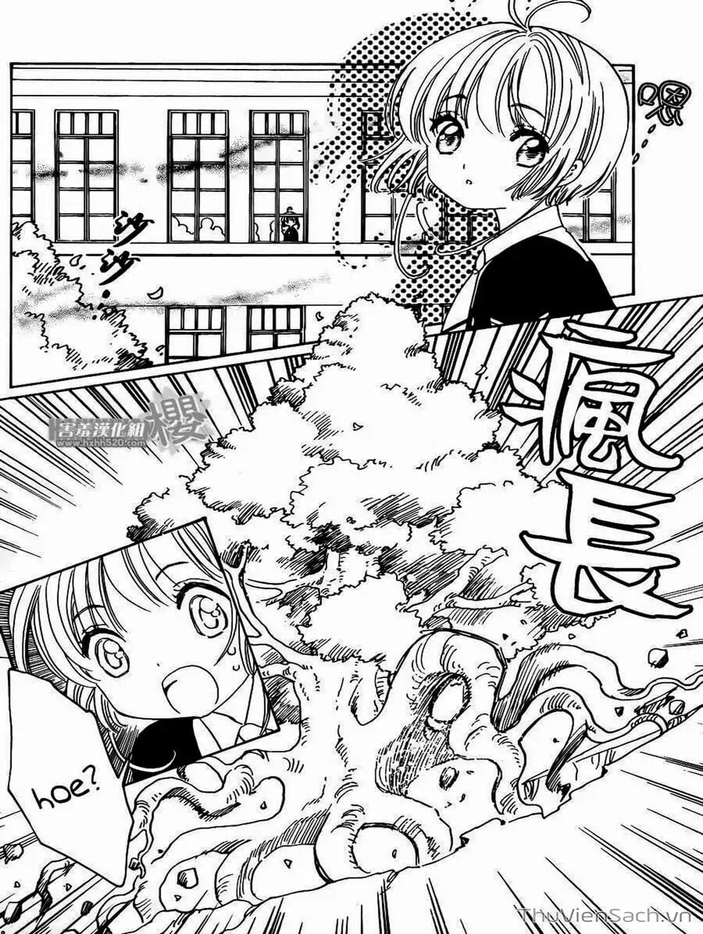 Truyện Tranh Thẻ Bài Pha Lê - Card Captor Sakura trang 2