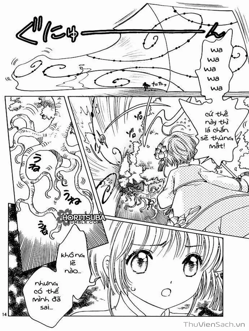 Truyện Tranh Thẻ Bài Pha Lê - Card Captor Sakura trang 2