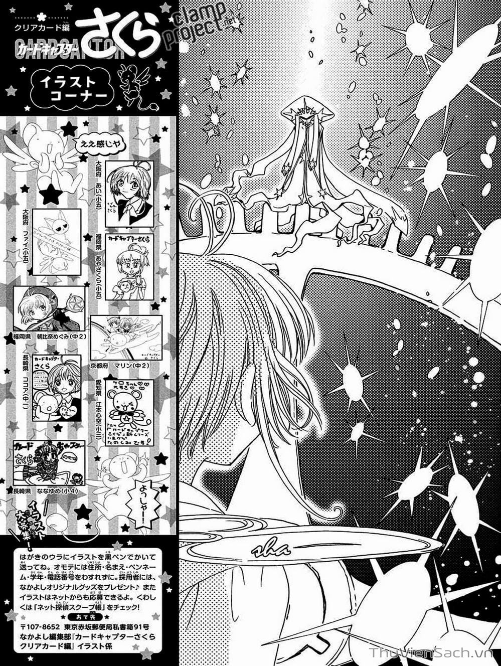 Truyện Tranh Thẻ Bài Pha Lê - Card Captor Sakura trang 2