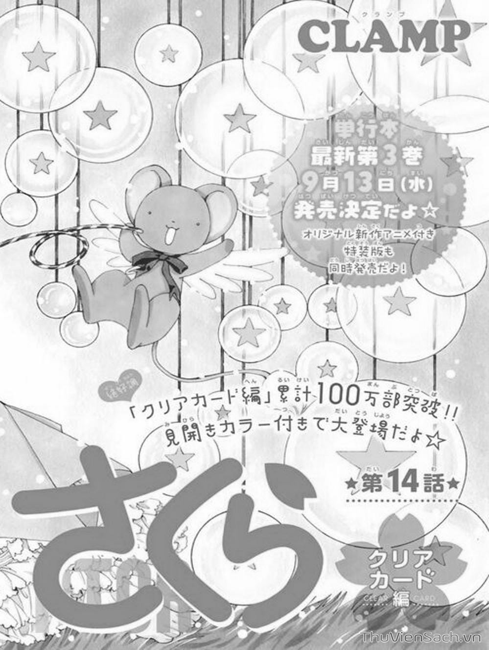 Truyện Tranh Thẻ Bài Pha Lê - Card Captor Sakura trang 2