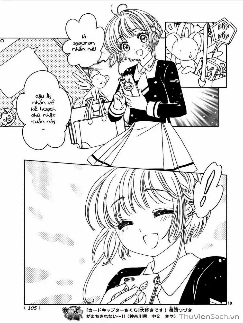 Truyện Tranh Thẻ Bài Pha Lê - Card Captor Sakura trang 2