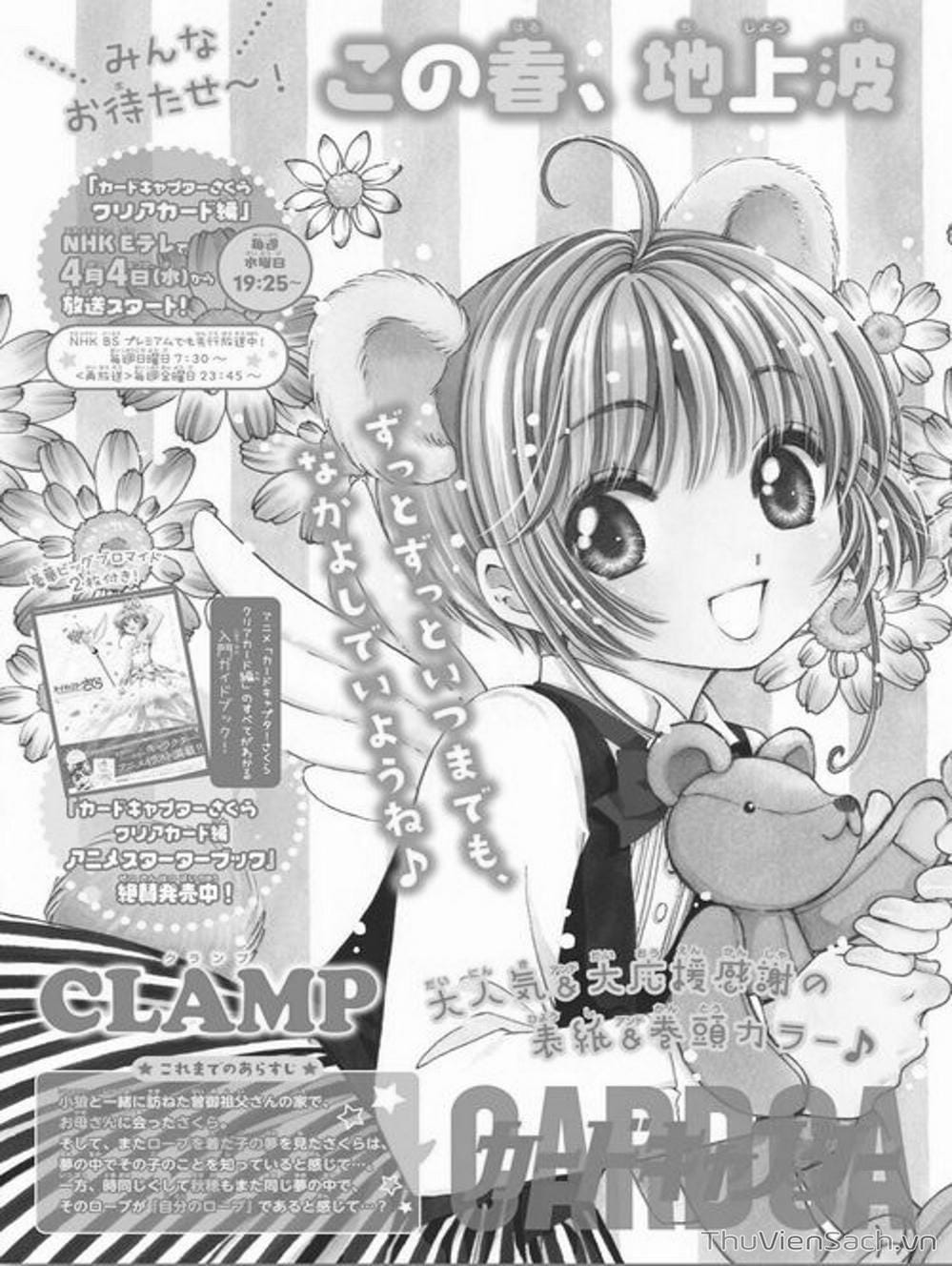 Truyện Tranh Thẻ Bài Pha Lê - Card Captor Sakura trang 2