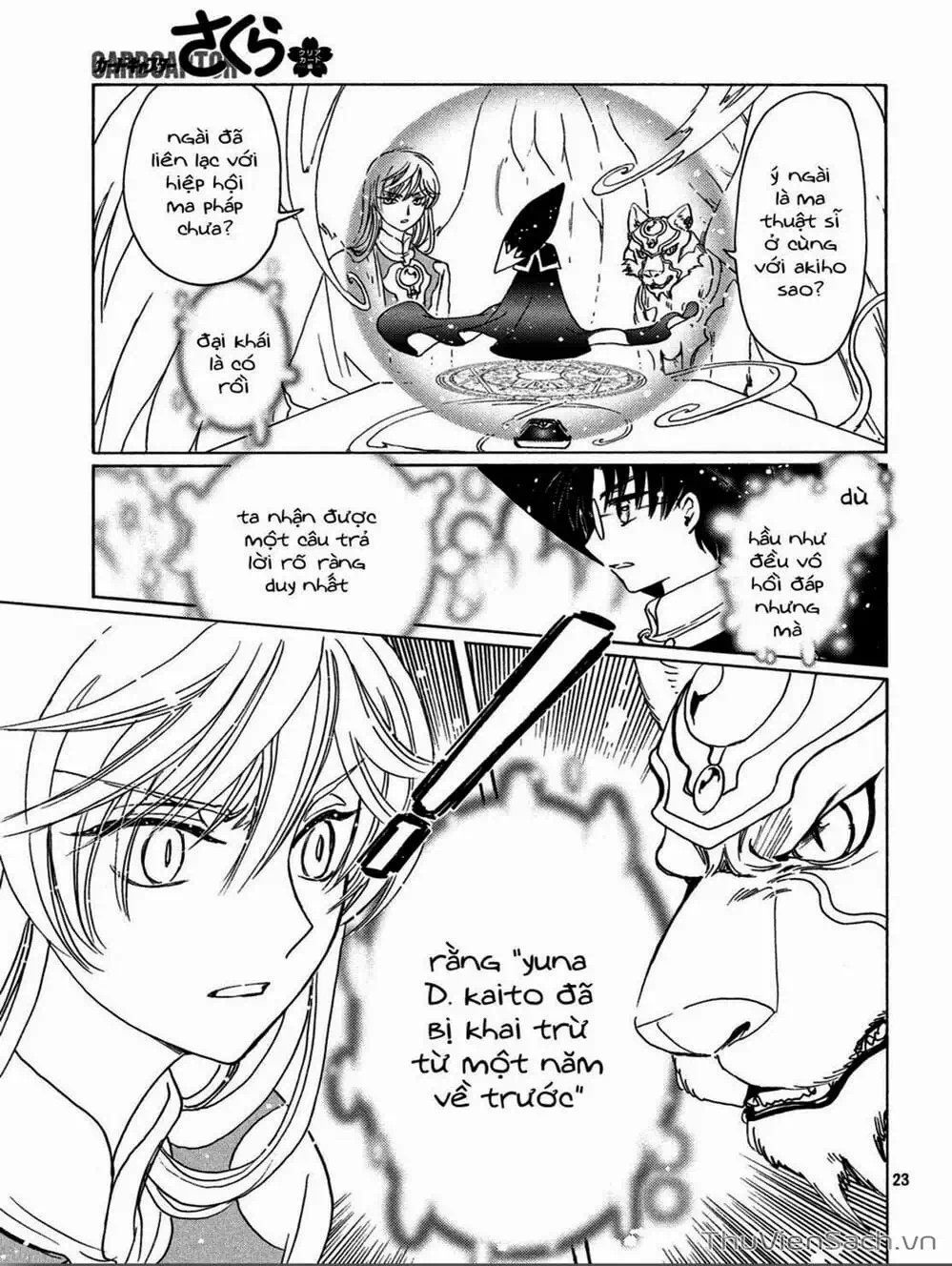 Truyện Tranh Thẻ Bài Pha Lê - Card Captor Sakura trang 2