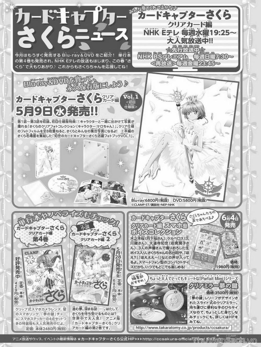 Truyện Tranh Thẻ Bài Pha Lê - Card Captor Sakura trang 2