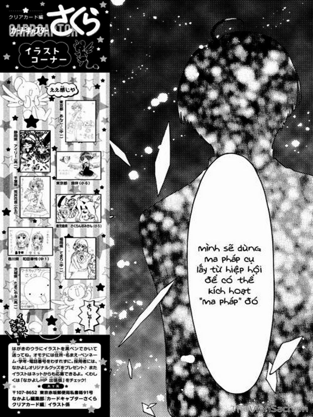 Truyện Tranh Thẻ Bài Pha Lê - Card Captor Sakura trang 2