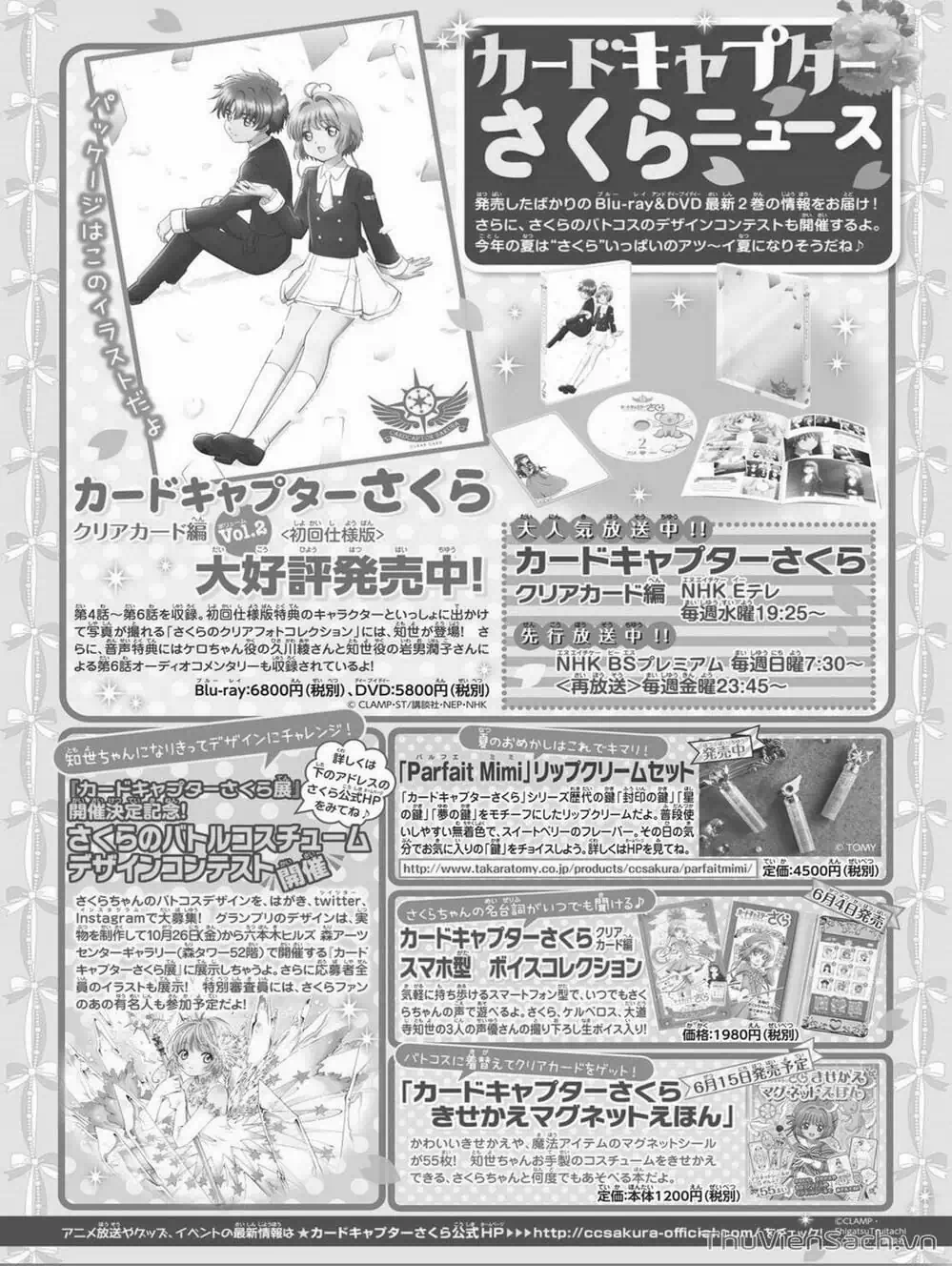 Truyện Tranh Thẻ Bài Pha Lê - Card Captor Sakura trang 2