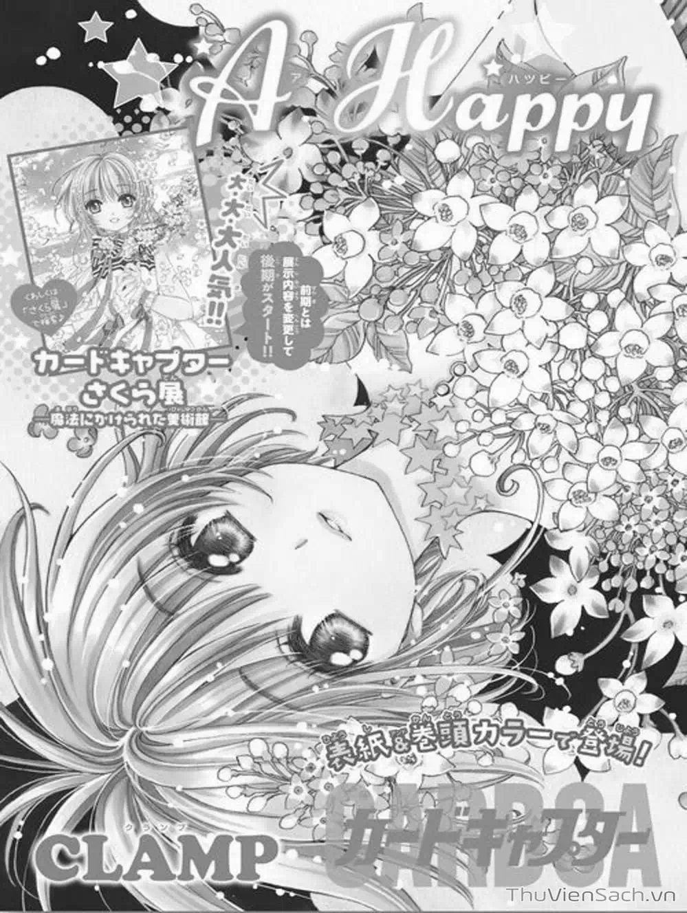 Truyện Tranh Thẻ Bài Pha Lê - Card Captor Sakura trang 2