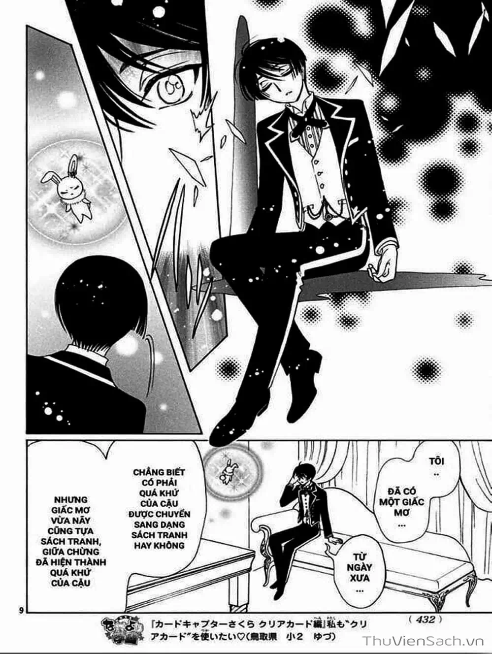 Truyện Tranh Thẻ Bài Pha Lê - Card Captor Sakura trang 2