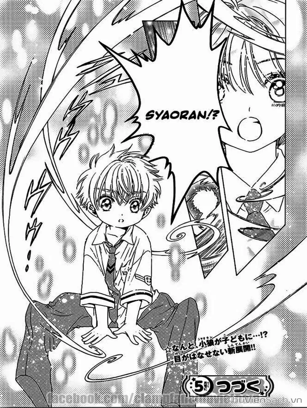 Truyện Tranh Thẻ Bài Pha Lê - Card Captor Sakura trang 2