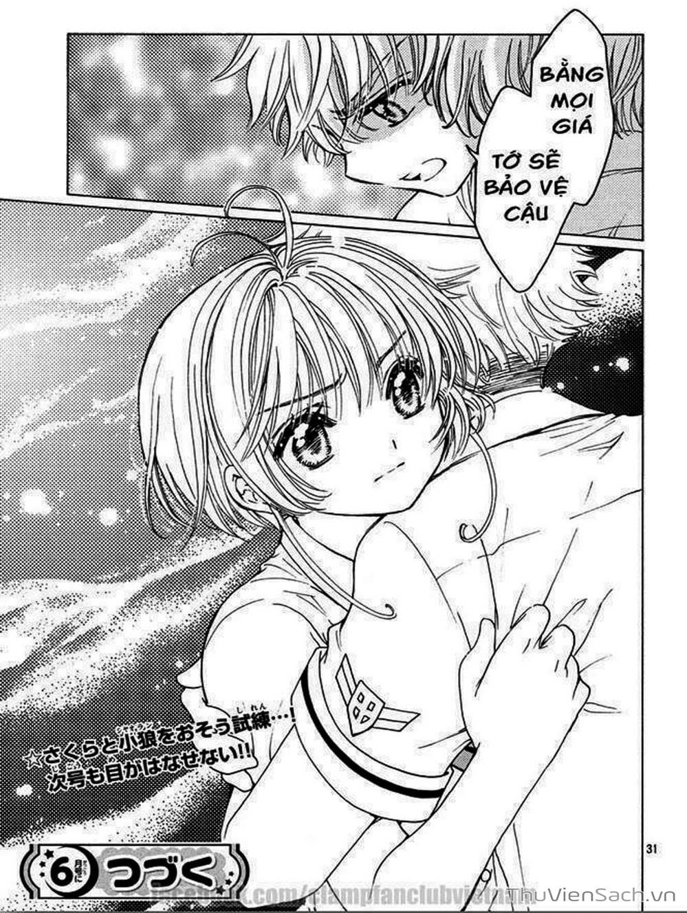 Truyện Tranh Thẻ Bài Pha Lê - Card Captor Sakura trang 3233