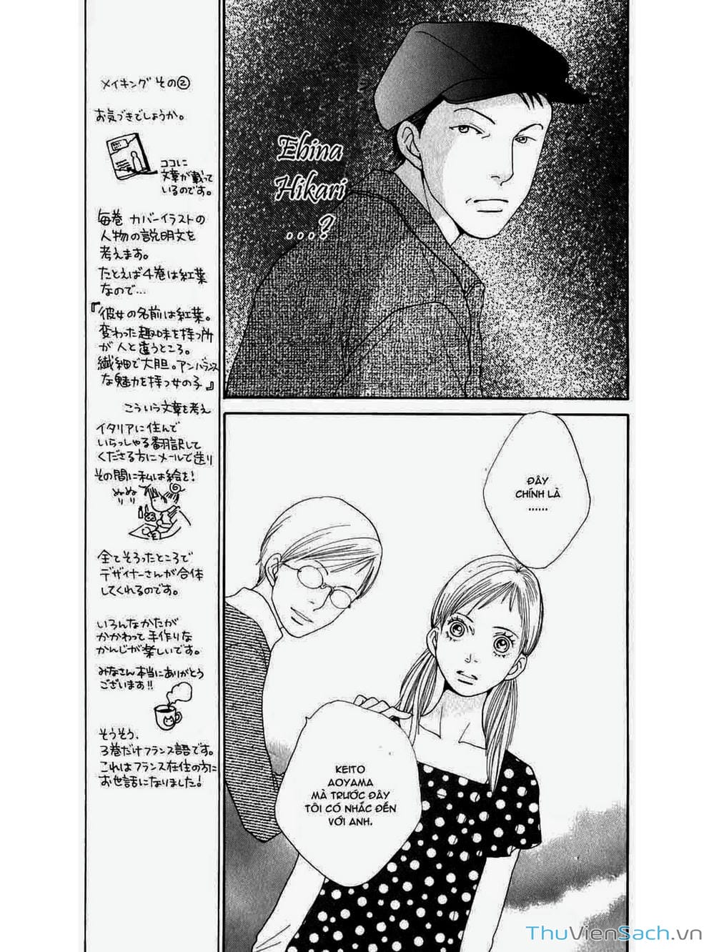 Truyện Tranh Phố Mèo - Cat Street trang 4