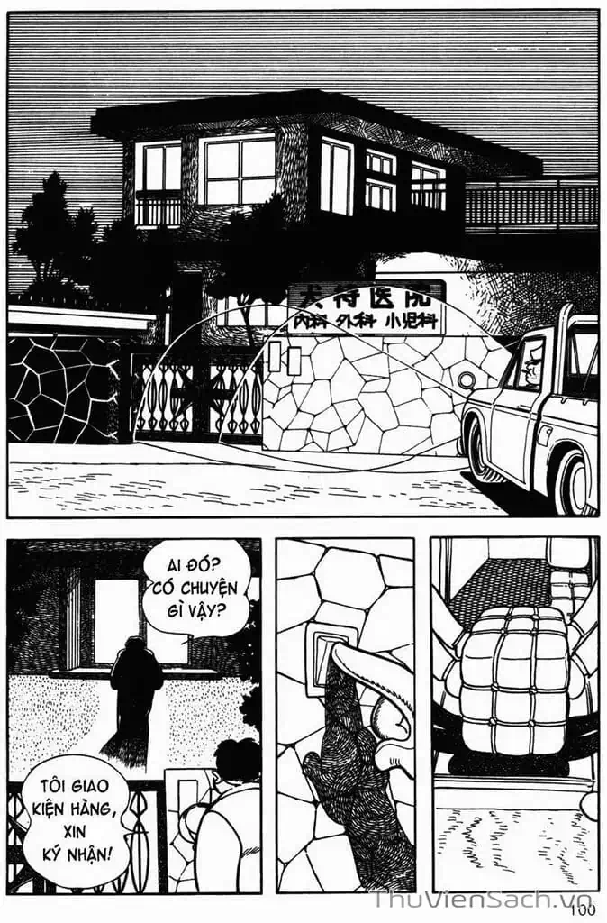 Truyện Tranh Cậu Bé Ba Mắt - Mitsume Ga Tooru trang 5