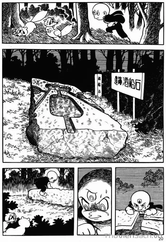 Truyện Tranh Cậu Bé Ba Mắt - Mitsume Ga Tooru trang 5