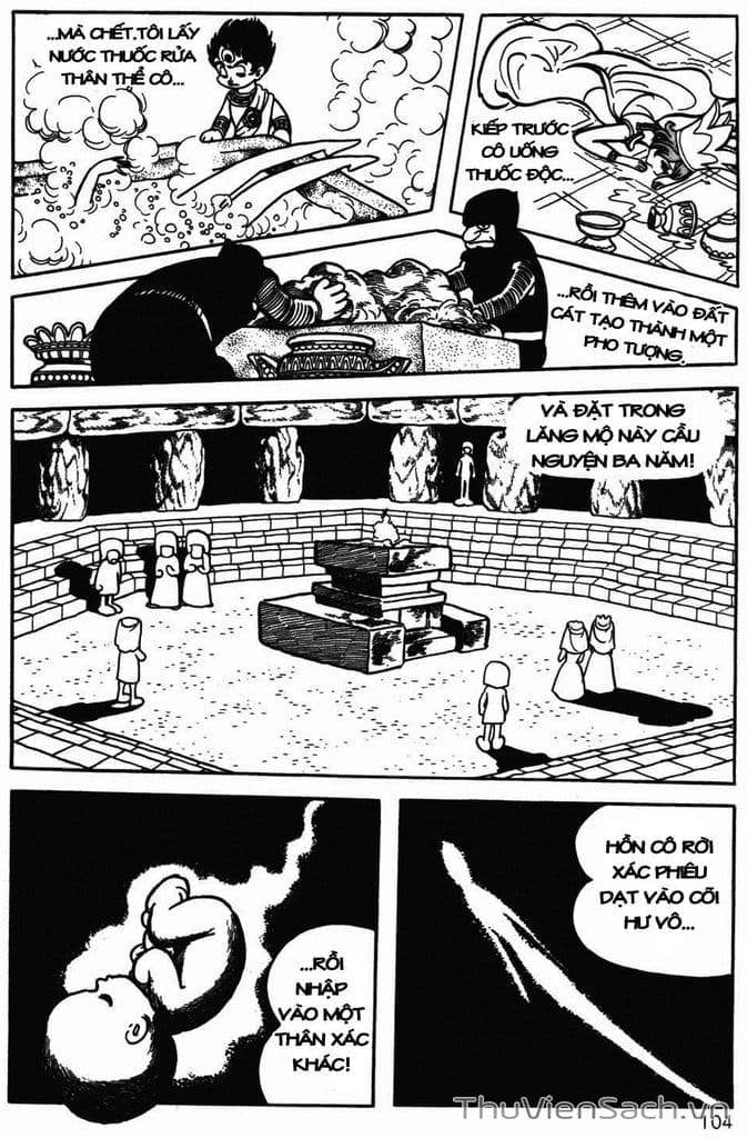 Truyện Tranh Cậu Bé Ba Mắt - Mitsume Ga Tooru trang 5