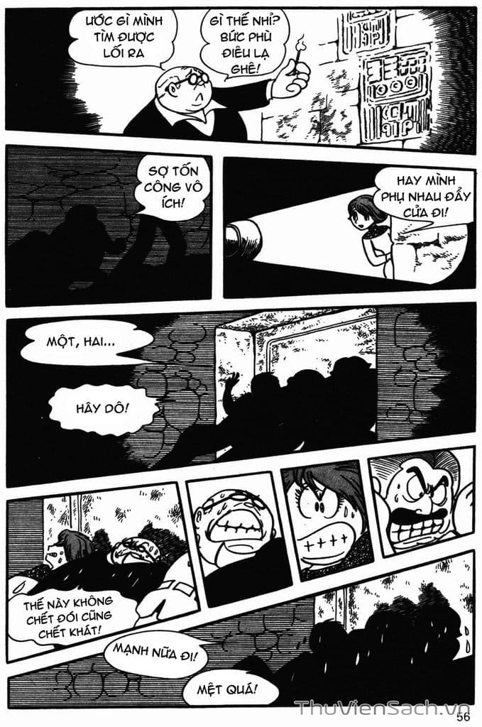 Truyện Tranh Cậu Bé Ba Mắt - Mitsume Ga Tooru trang 5