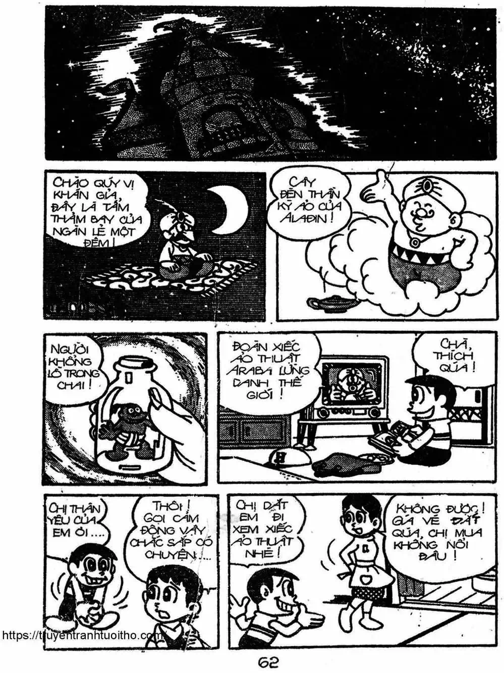 Truyện Tranh Cậu Bé Ngoài Hành Tinh - Kaibutsu Kun trang 4