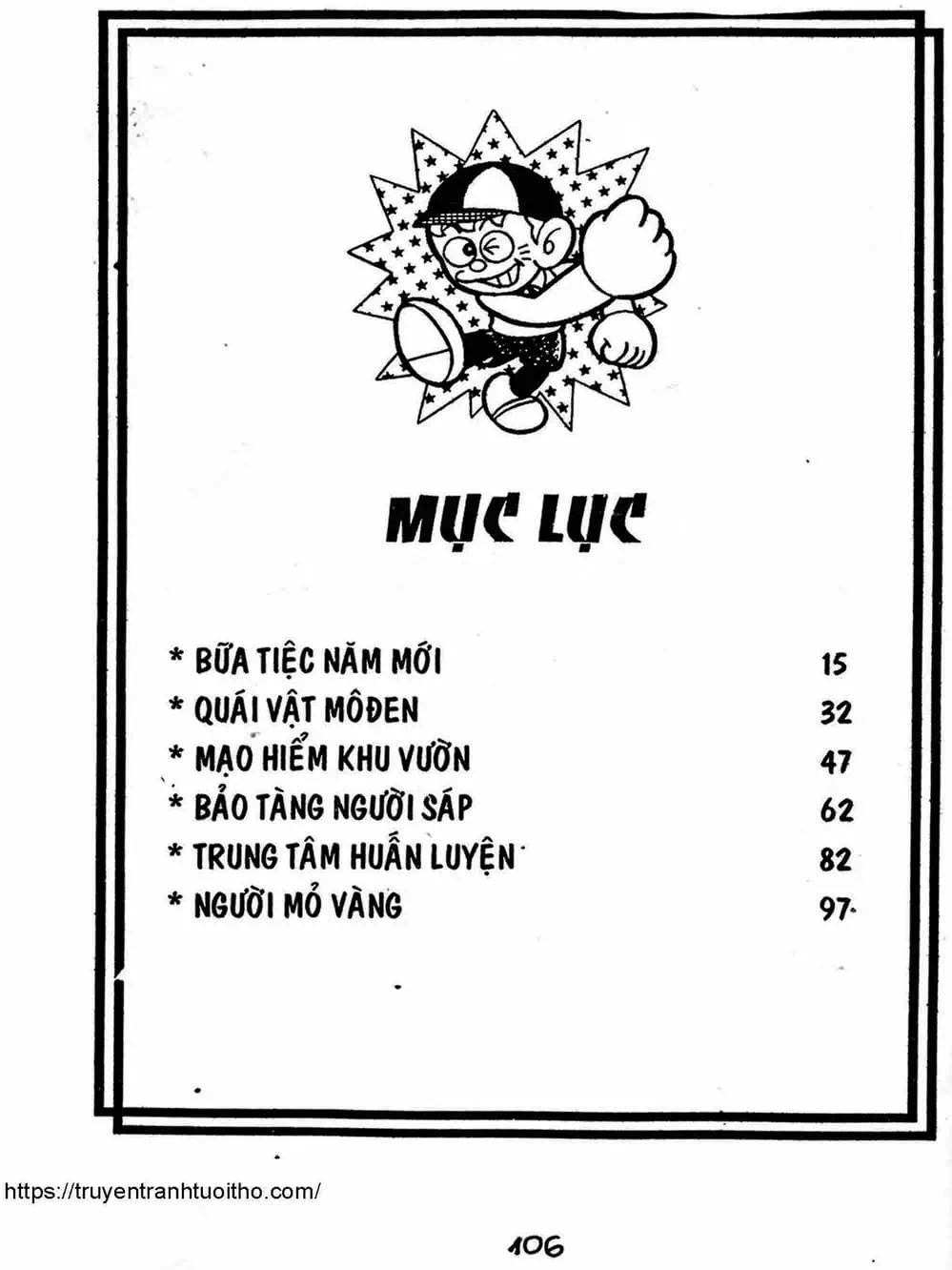 Truyện Tranh Cậu Bé Ngoài Hành Tinh - Kaibutsu Kun trang 4