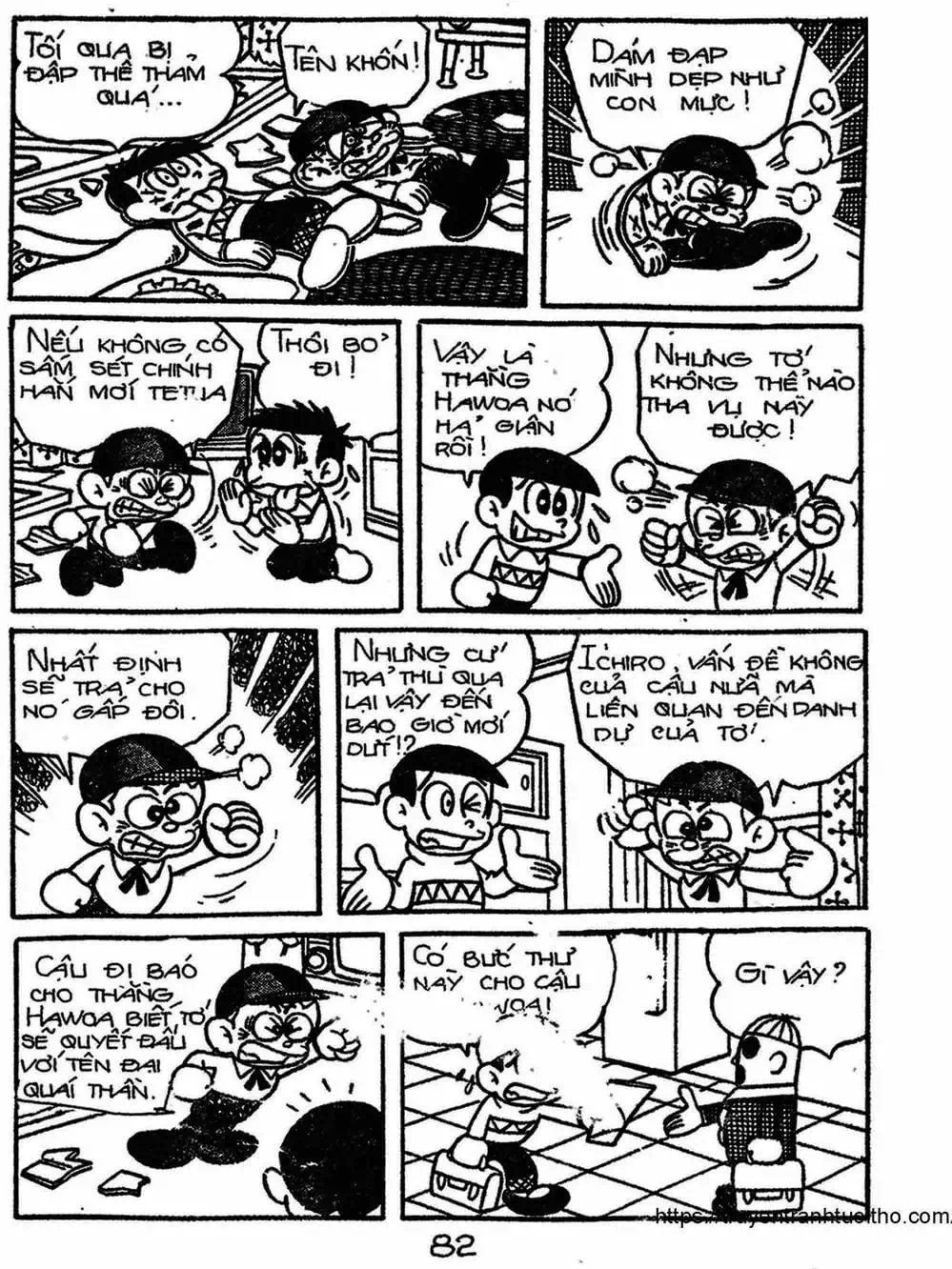 Truyện Tranh Cậu Bé Ngoài Hành Tinh - Kaibutsu Kun trang 4