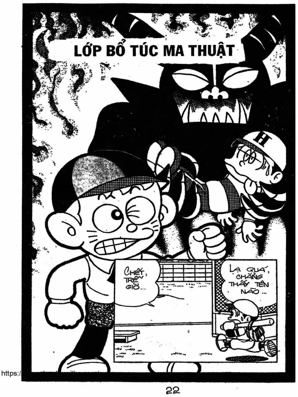 Truyện Tranh Cậu Bé Ngoài Hành Tinh - Kaibutsu Kun trang 4