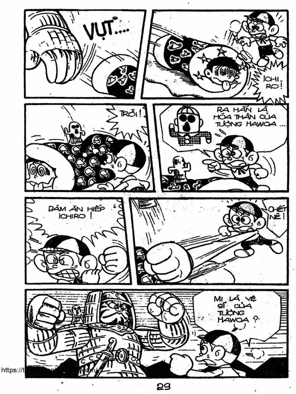 Truyện Tranh Cậu Bé Ngoài Hành Tinh - Kaibutsu Kun trang 4