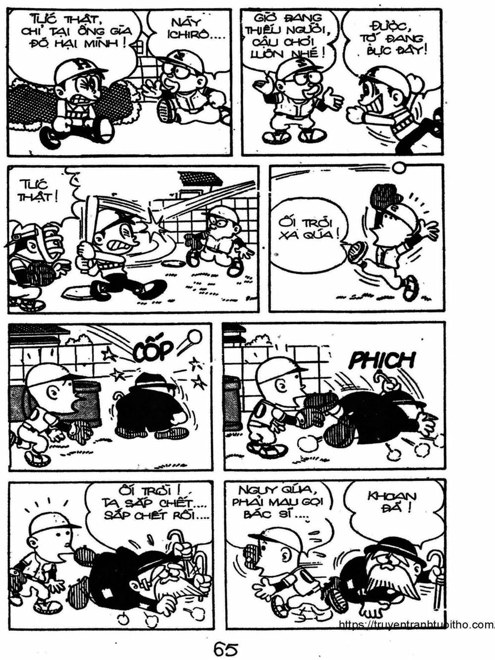 Truyện Tranh Cậu Bé Ngoài Hành Tinh - Kaibutsu Kun trang 4