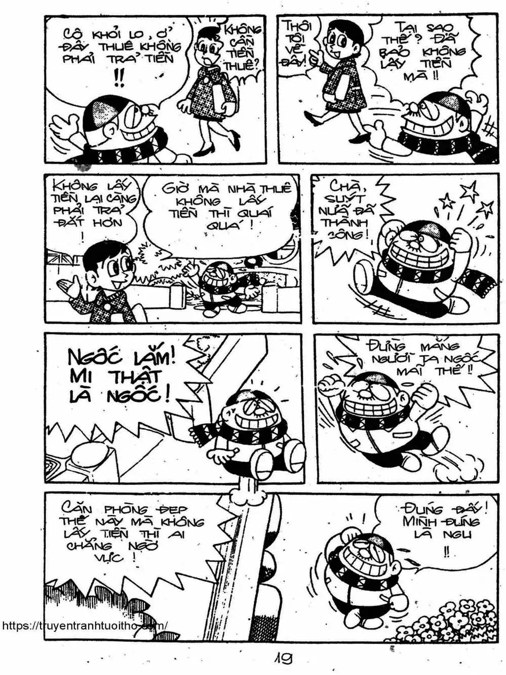 Truyện Tranh Cậu Bé Ngoài Hành Tinh - Kaibutsu Kun trang 4