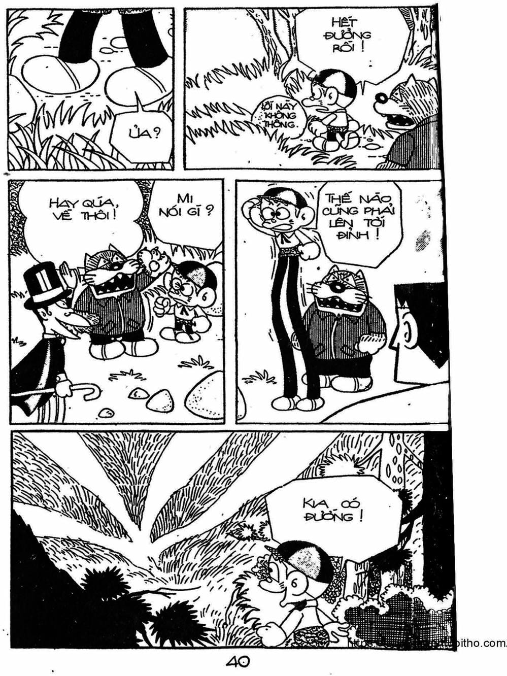 Truyện Tranh Cậu Bé Ngoài Hành Tinh - Kaibutsu Kun trang 4